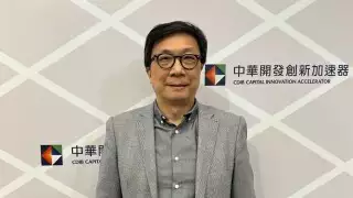 中華開發在日本設據點，以資本力量帶台灣新創走向國際